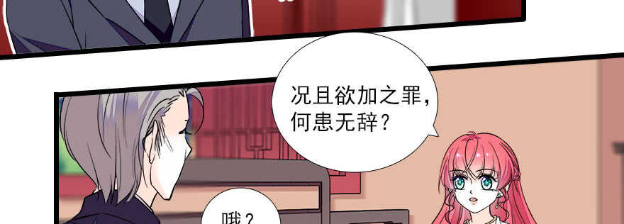 第63话 人人都会的把戏62