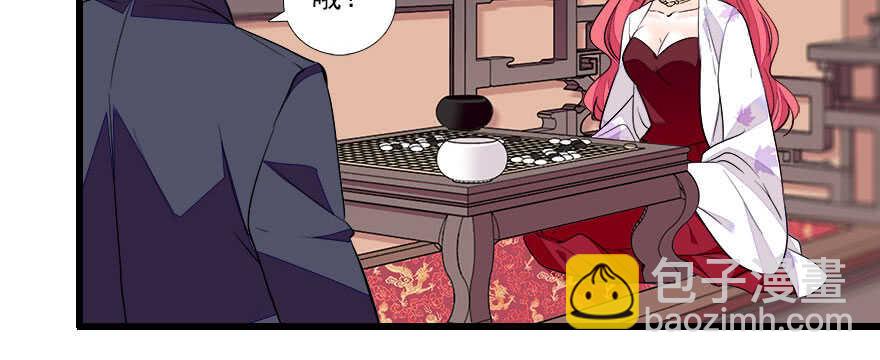 第63话 人人都会的把戏63