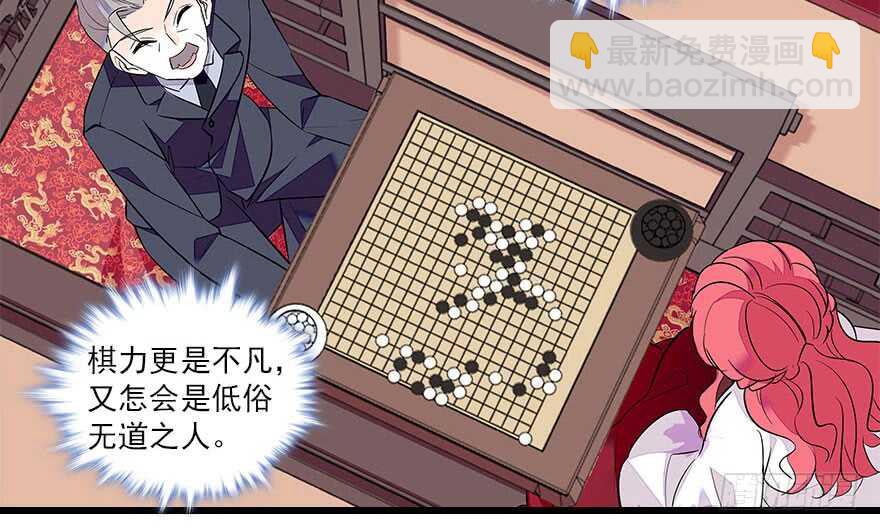 第63话 人人都会的把戏67
