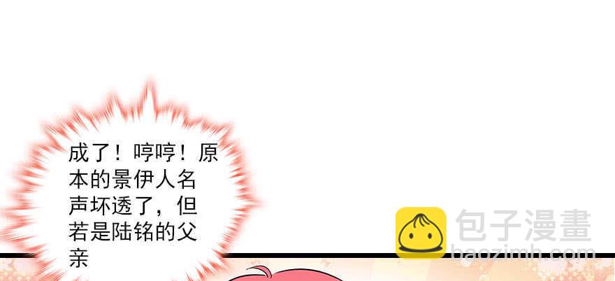 第63话 人人都会的把戏68