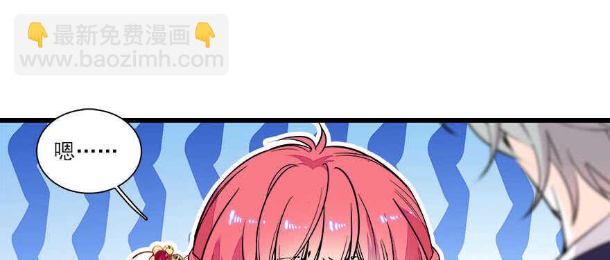 第63话 人人都会的把戏7
