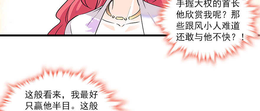 第63话 人人都会的把戏70