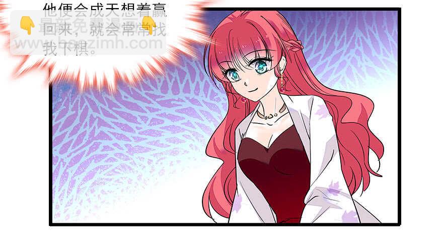 第63话 人人都会的把戏71