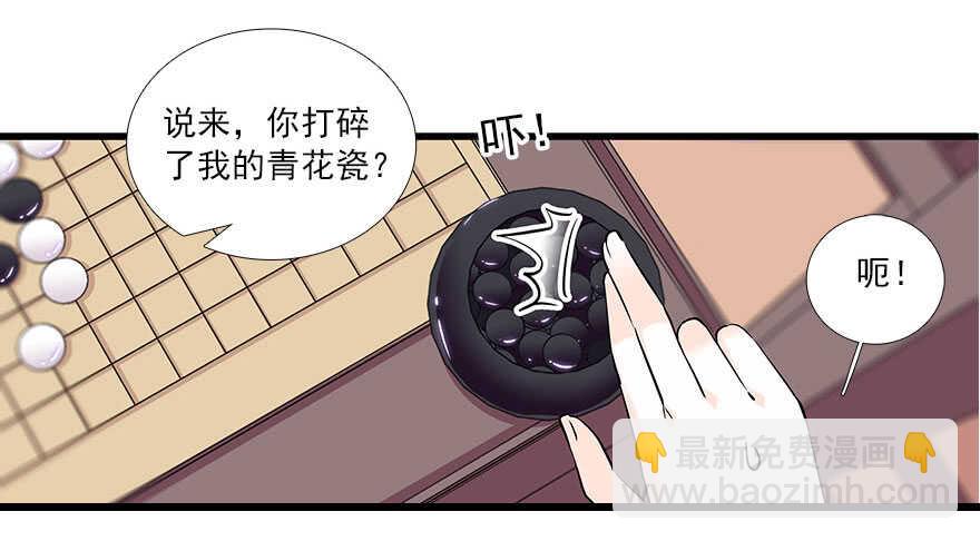 第63话 人人都会的把戏72