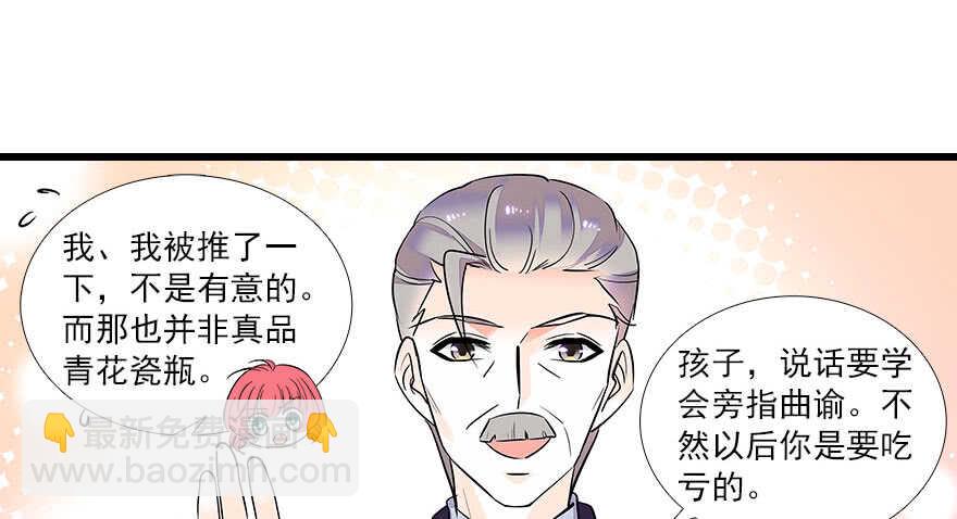 第63话 人人都会的把戏73