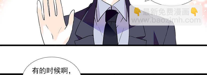 第63话 人人都会的把戏74