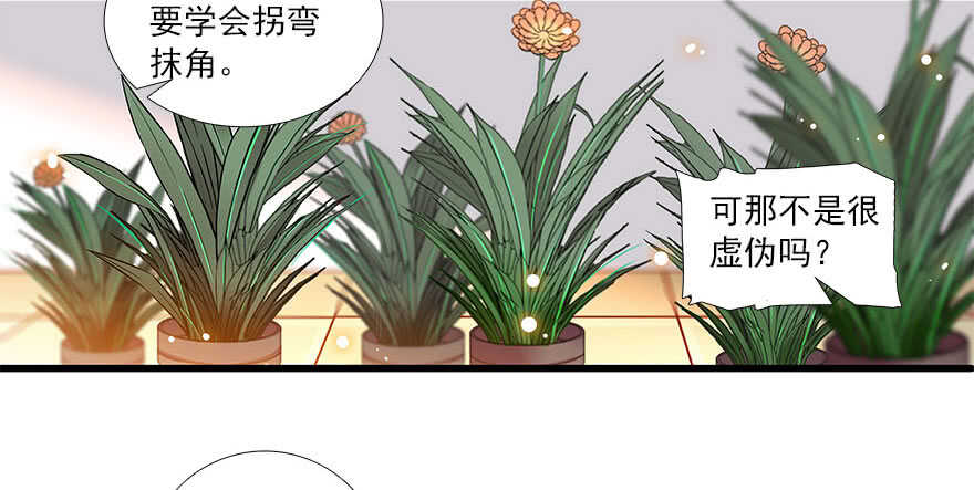 第63话 人人都会的把戏75