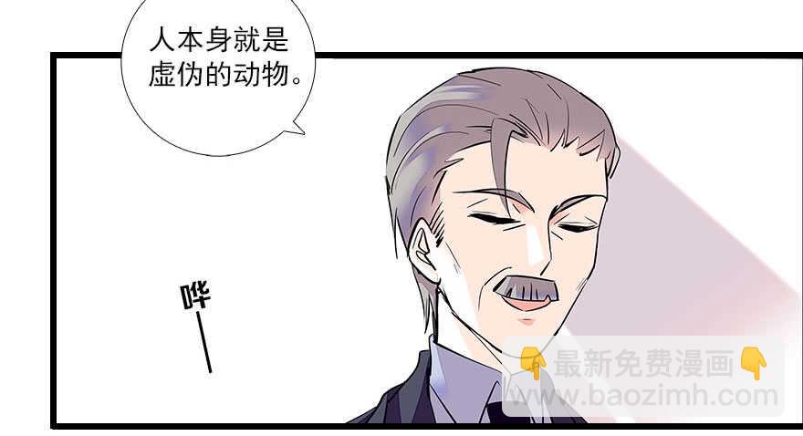 第63话 人人都会的把戏76