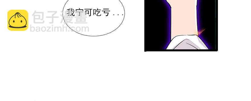 第63话 人人都会的把戏79