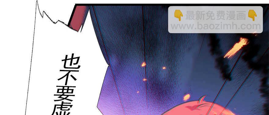 第63话 人人都会的把戏80