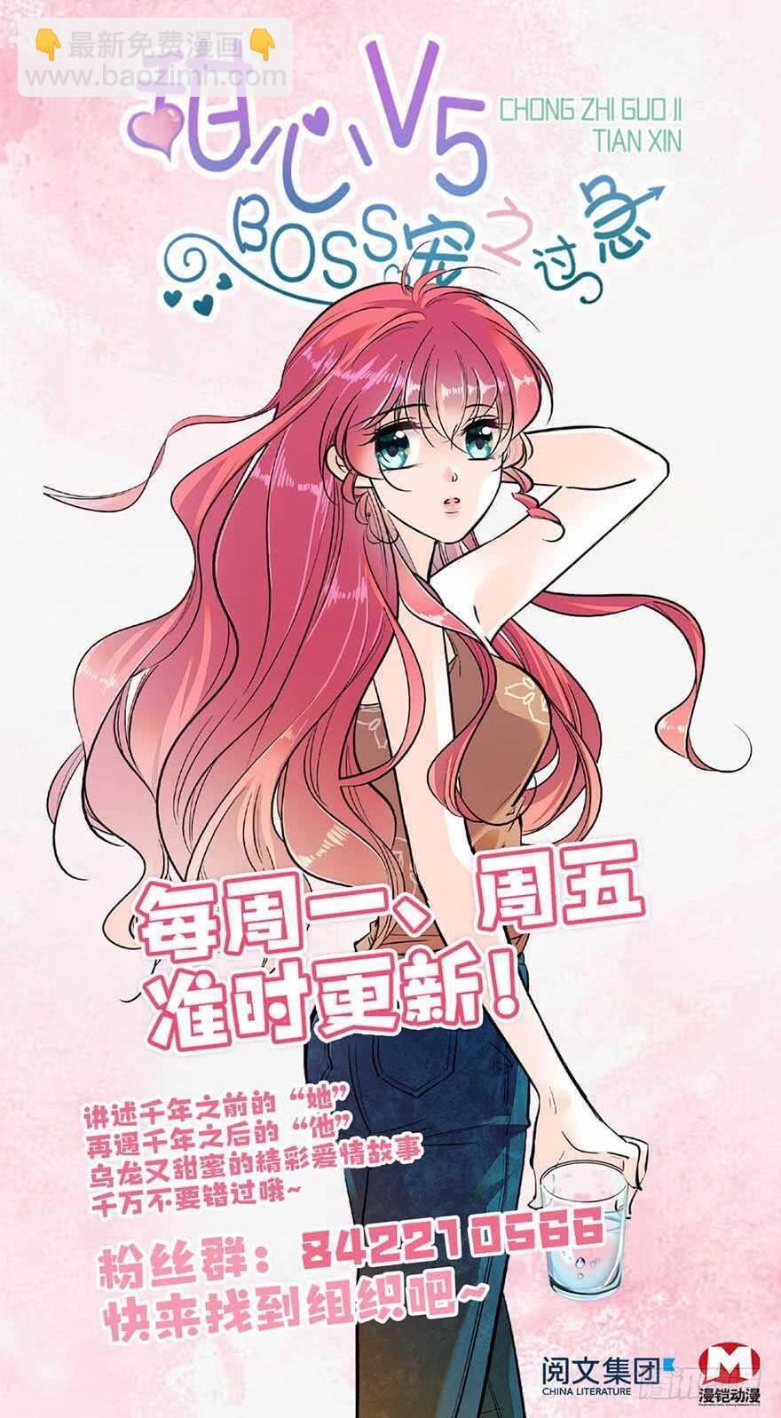 第63话 人人都会的把戏84