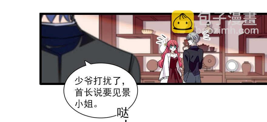 第63话 人人都会的把戏9