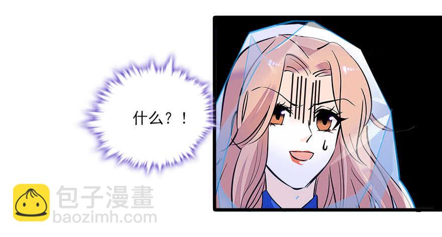第64话 绸缎敲鼓10