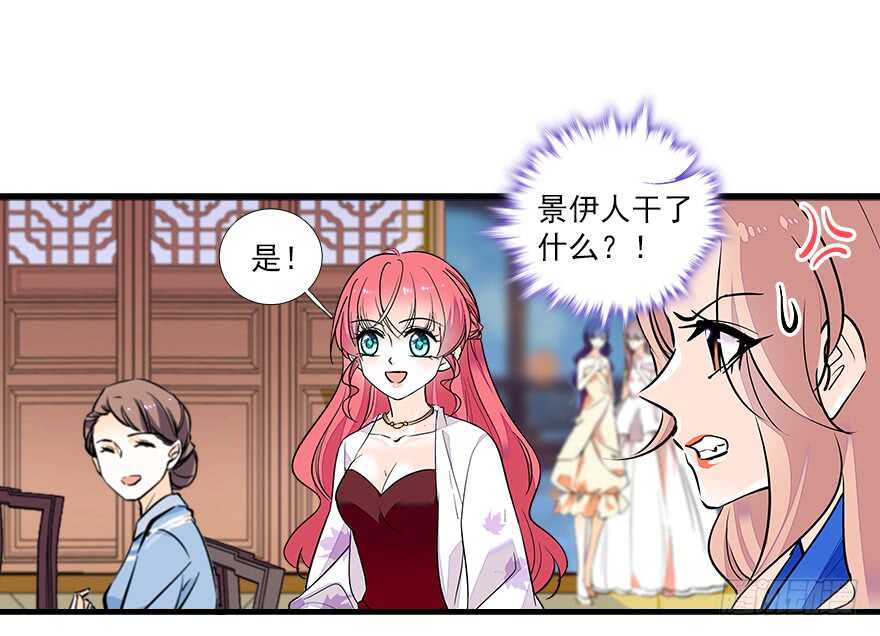 第64话 绸缎敲鼓11