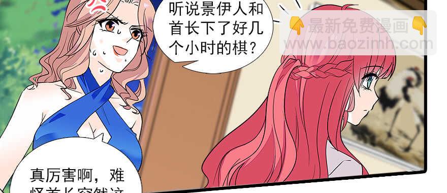 第64话 绸缎敲鼓13