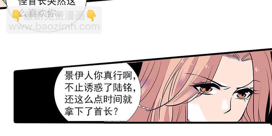 第64话 绸缎敲鼓14
