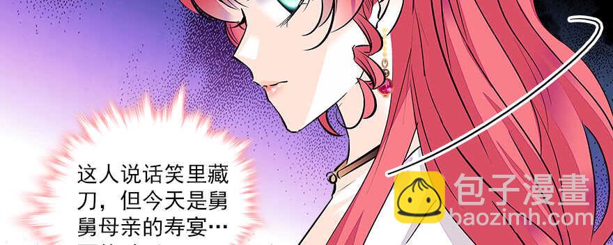 第64话 绸缎敲鼓16