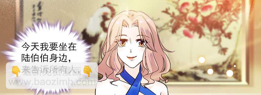 第64话 绸缎敲鼓2