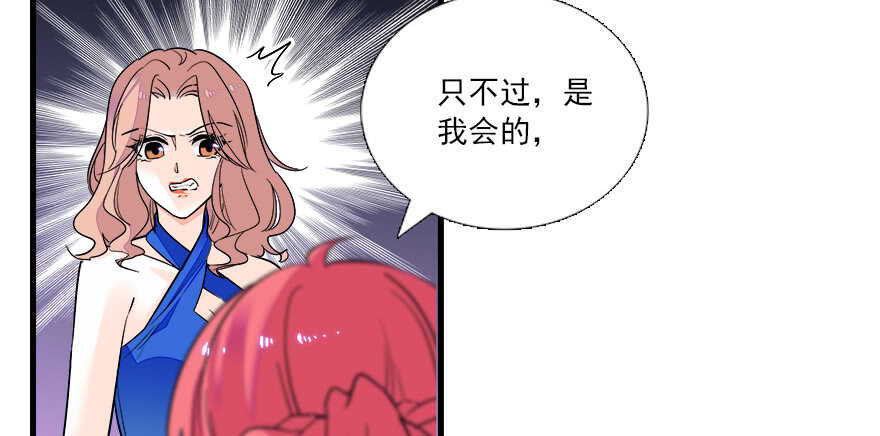 第64话 绸缎敲鼓24