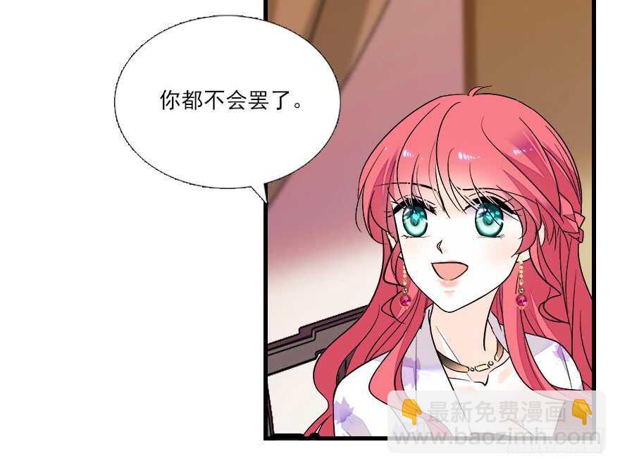 第64话 绸缎敲鼓26