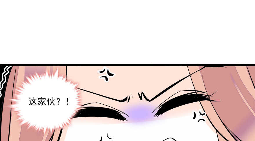 第64话 绸缎敲鼓27