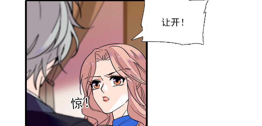 第64话 绸缎敲鼓29