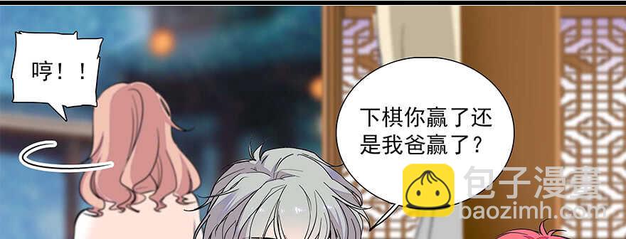 第64话 绸缎敲鼓34