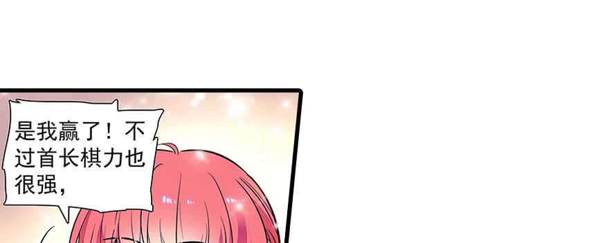 第64话 绸缎敲鼓36