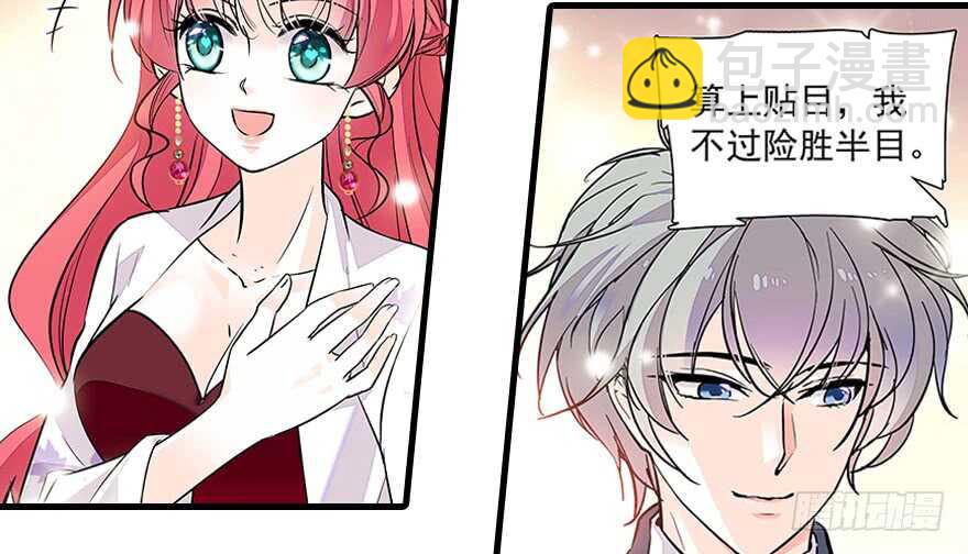 第64话 绸缎敲鼓37