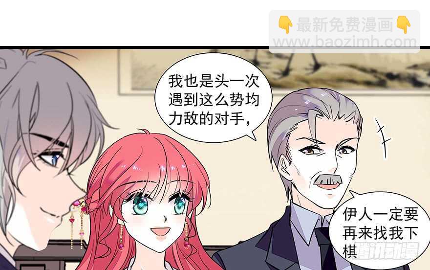 第64话 绸缎敲鼓39