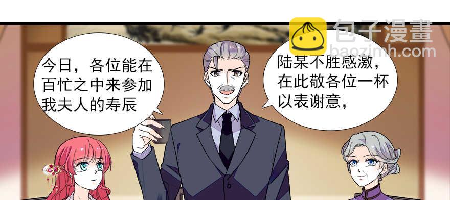 第64话 绸缎敲鼓44