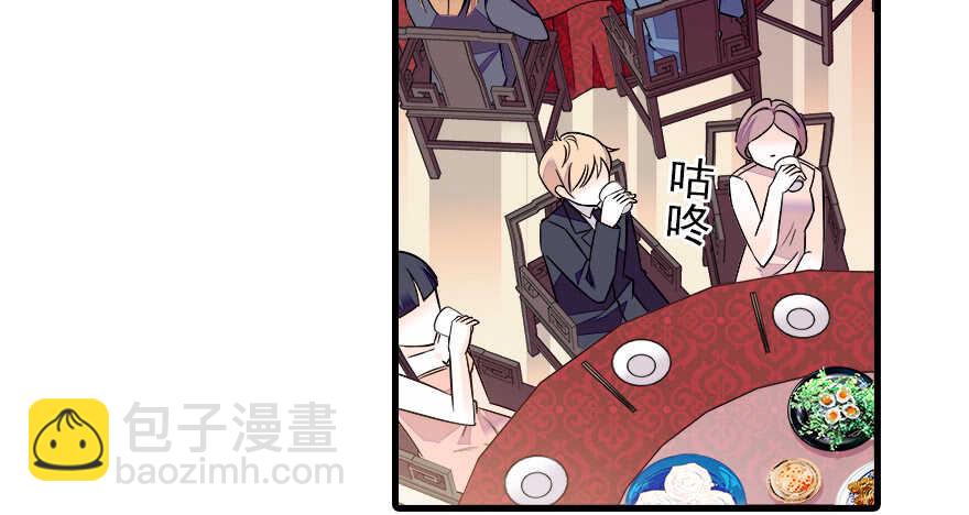 第64话 绸缎敲鼓49