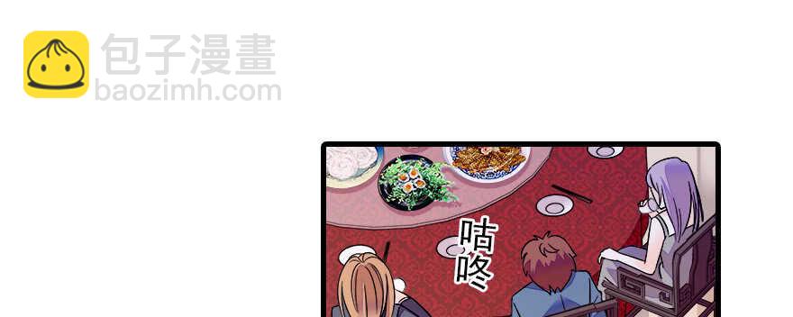 第64话 绸缎敲鼓52