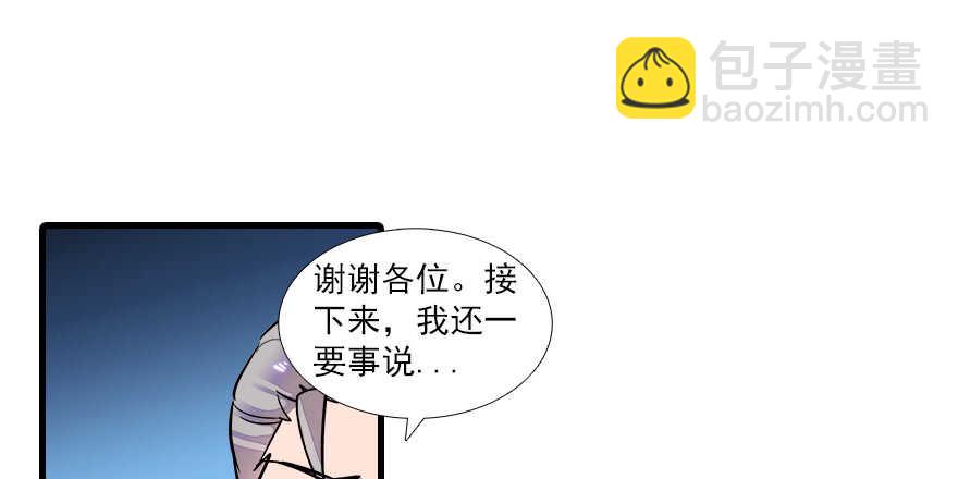 第64话 绸缎敲鼓54