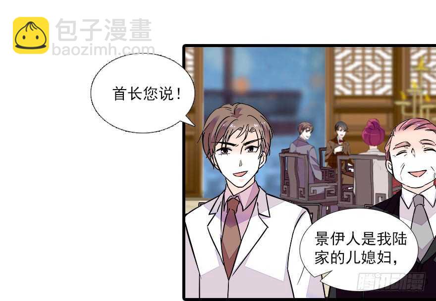 第64话 绸缎敲鼓56