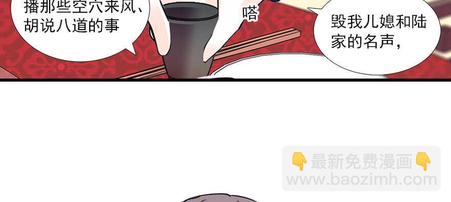 第64话 绸缎敲鼓58