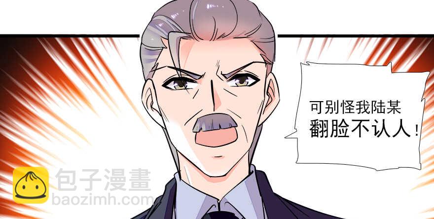 第64话 绸缎敲鼓59