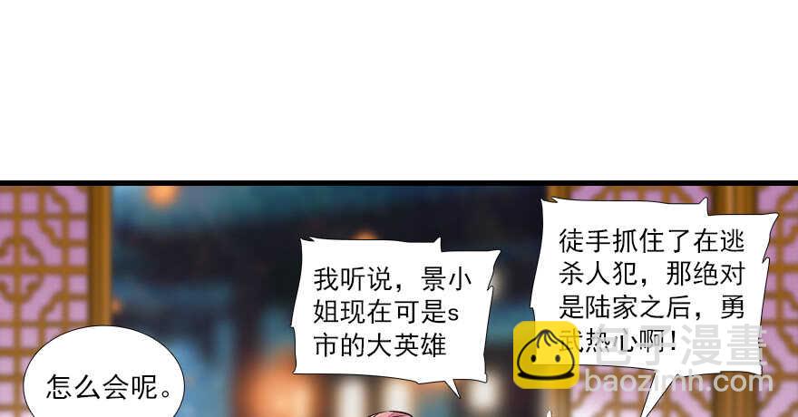 第64话 绸缎敲鼓63
