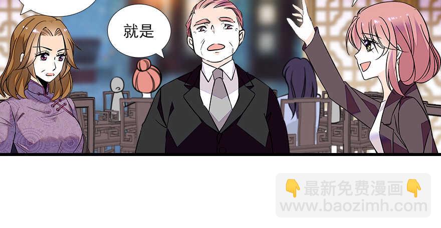 第64话 绸缎敲鼓64
