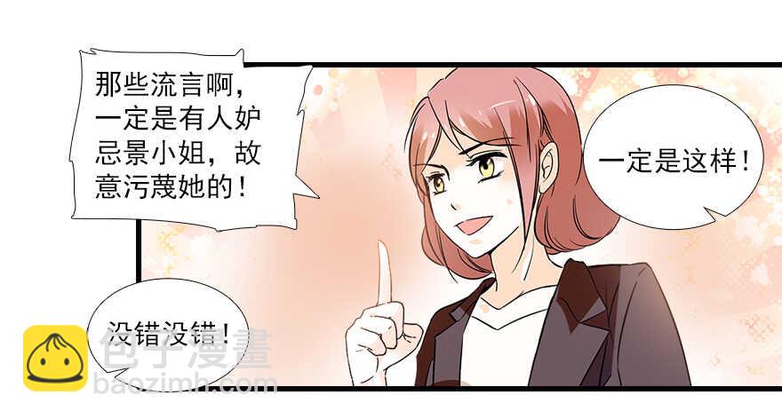 第64话 绸缎敲鼓65