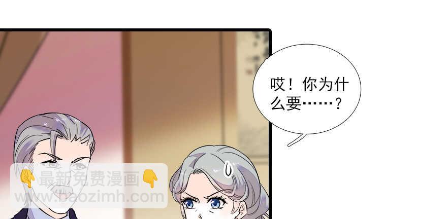 第64话 绸缎敲鼓69
