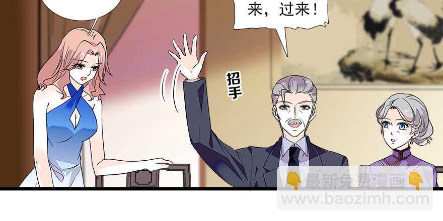 第64话 绸缎敲鼓7
