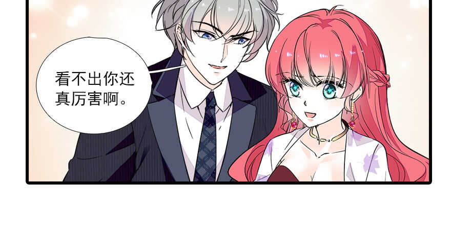 第64话 绸缎敲鼓74