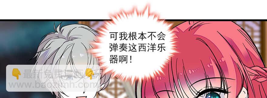 第65话 小两口关系不错35