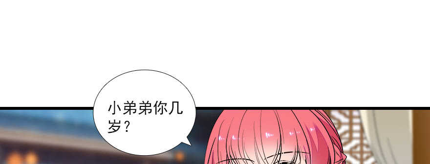 第65话 小两口关系不错49