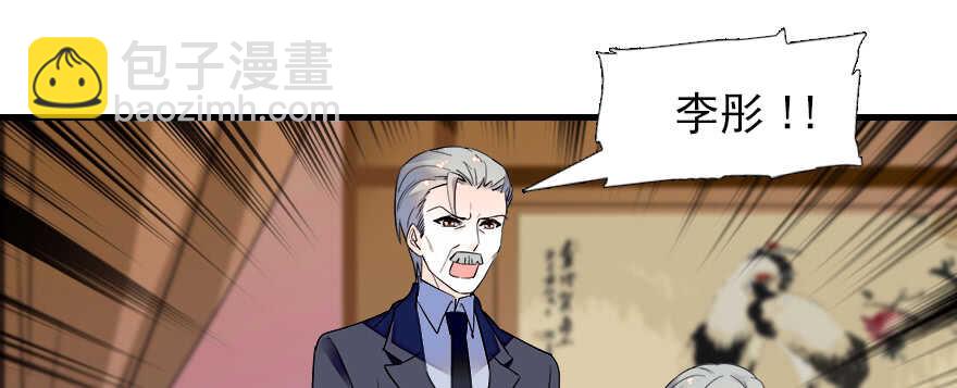 第66话 只是去酒店休息1