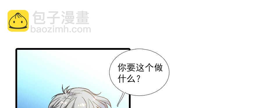 第66话 只是去酒店休息10