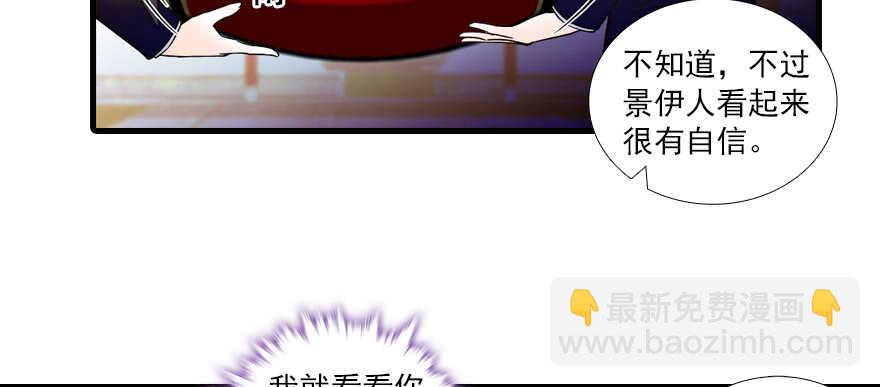 第66话 只是去酒店休息14