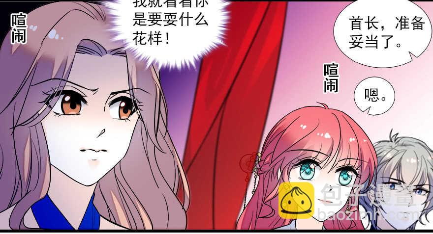 第66话 只是去酒店休息15