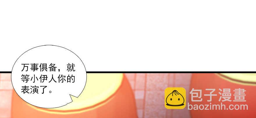 第66话 只是去酒店休息16